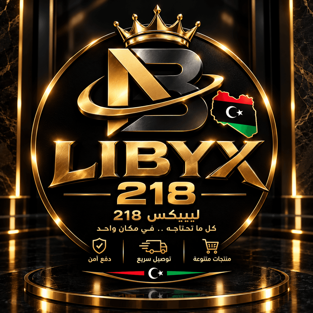 LIBYX 218